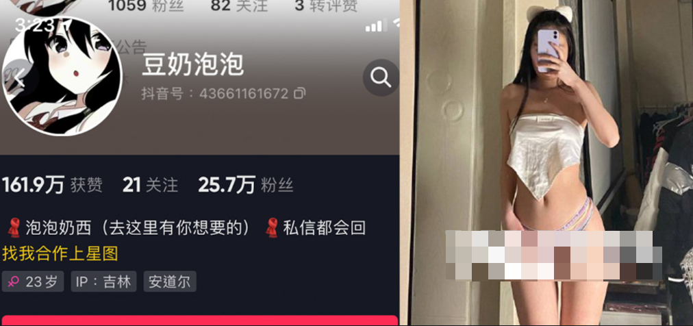 豆奶泡泡微密照片资源怎么回事? 豆奶泡泡微密照片资源怎么回事?