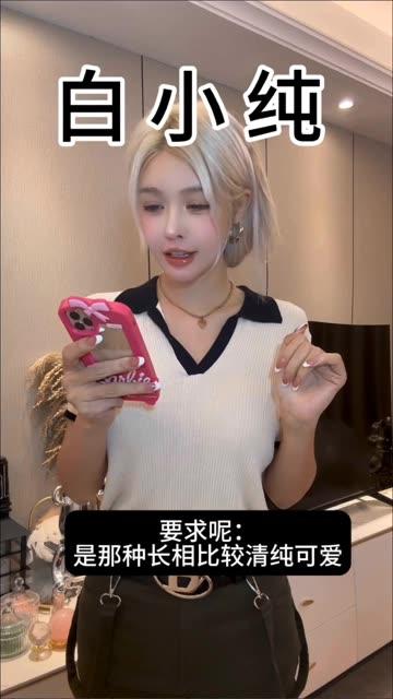 于芷晴微密圈新图，纯欲风翘臀小白兔