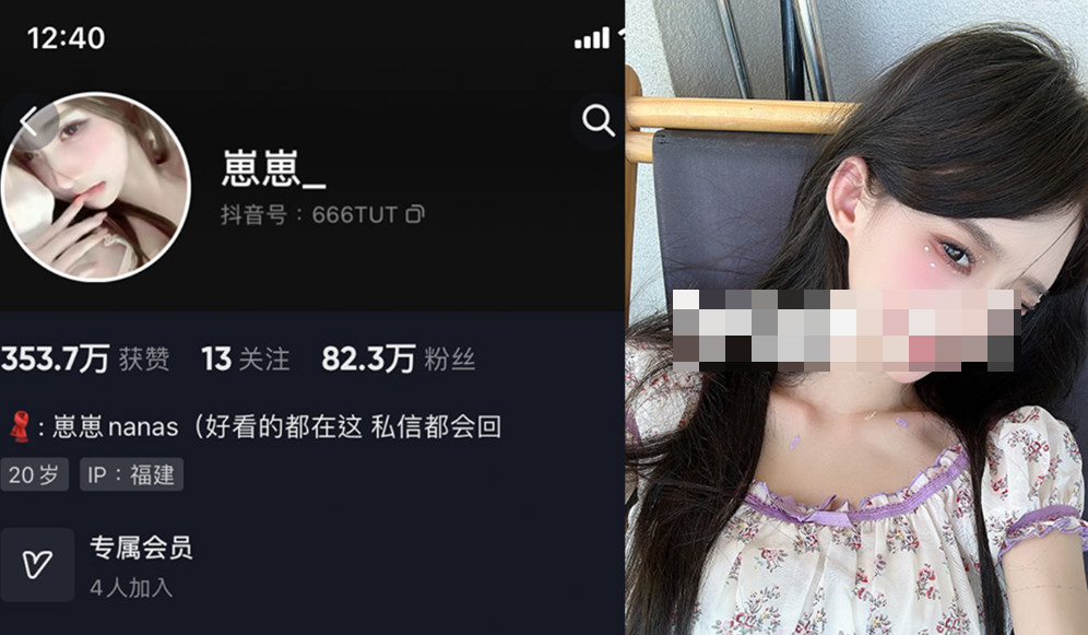 抖音网红崽崽nana微密圈精选作品，用快乐生活打动你的心