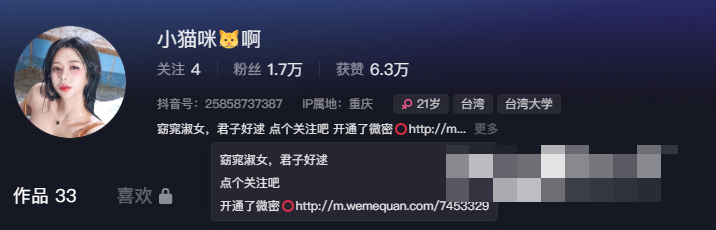 快来关注小猫咪CK微博和微密圈–可爱憨态和多彩内容让生活充满乐趣