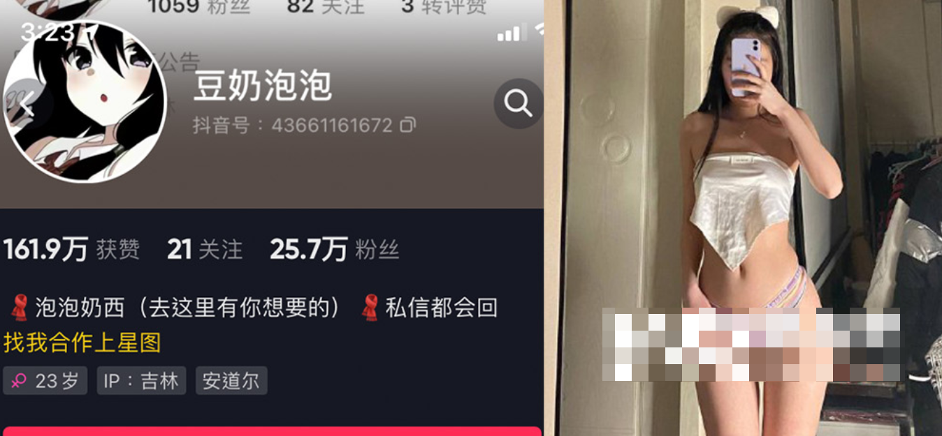 抖音网红豆奶泡泡微密圈精选资源，与你分享生活中的美好时刻