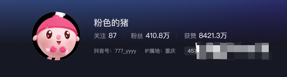 抖音陈佩奇yyyy微密圈精选作品一座连接人与人之间的桥梁