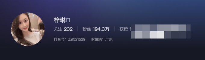 琳琳小公主微密圈时尚美妆资讯，专业化妆技巧和造型指导