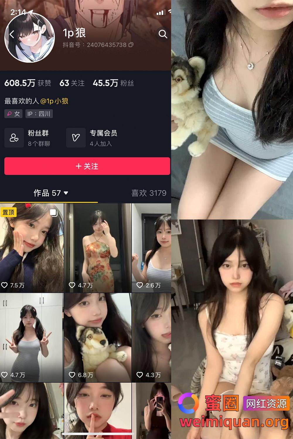 抖音 1p狼 微密圈 觅圈 收费资源 NO.003期 【21P11V】资源在线观看 抖音 1p狼 微密圈 觅圈 收费资源 NO.003期 【21P11V】资源在线观看