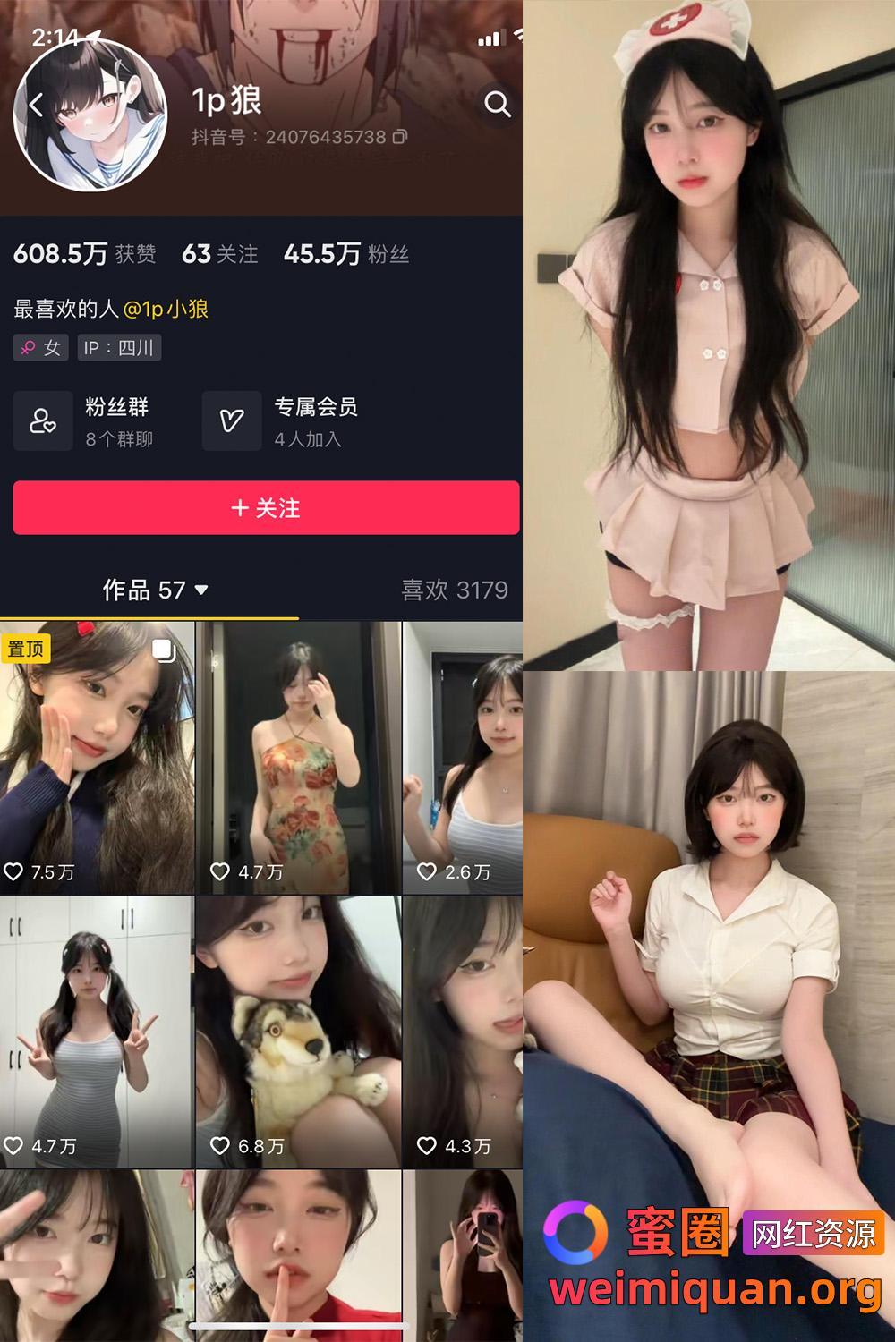 抖音 1p狼 微密圈 觅圈 收费资源 NO.006期 【12P3V】最新至:2024.8.21资源在线观看 抖音 1p狼 微密圈 觅圈 收费资源 NO.006期 【12P3V】最新至:2024.8.21资源在线观看