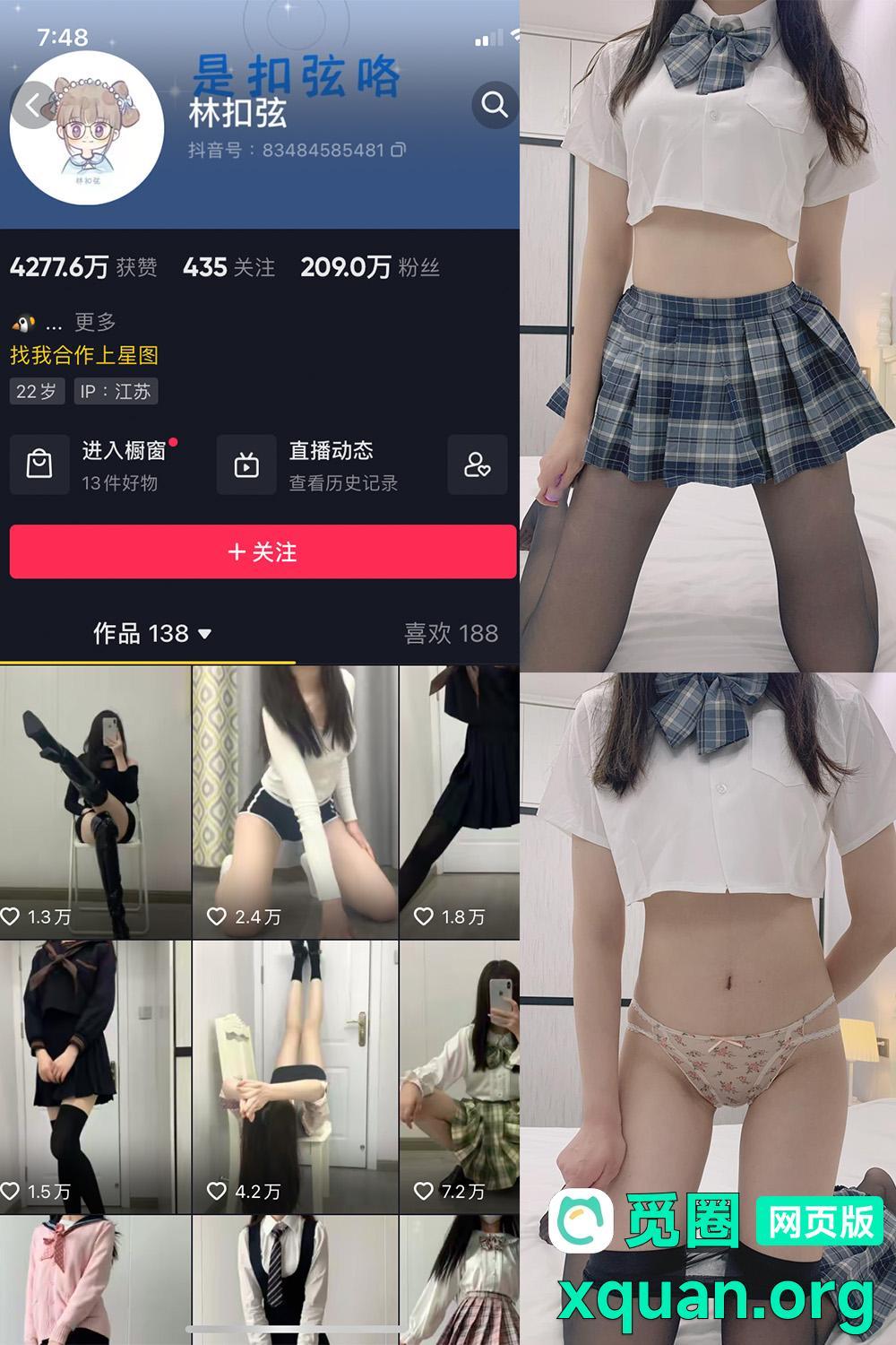 觅圈 林扣弦 趣岛 2025最新内容 嘉宾付费贴 NO.027期 【40P】资源在线观看 觅圈 林扣弦 趣岛 2025最新内容 嘉宾付费贴 NO.027期 【40P】资源在线观看