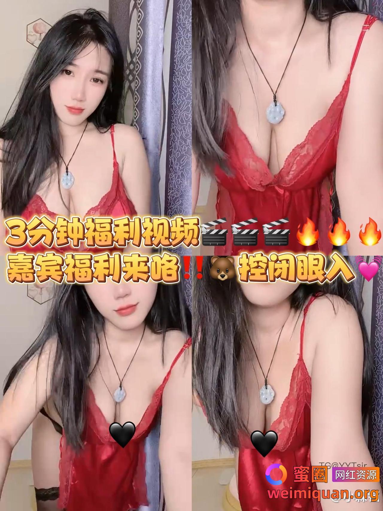 抖音 于丰霖 微密圈 NO.009期 【19P12V】最新至：2024.9.8资源在线观看