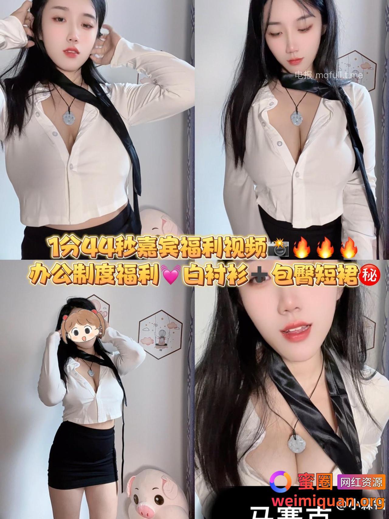 抖音 于丰霖 微密圈 NO.009期 【19P12V】最新至：2024.9.8资源在线观看