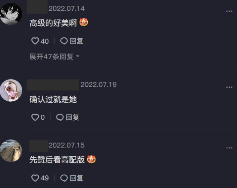 抖音文茜微密圈精选wenme高级版到底是怎么回事 抖音文茜微密圈精选wenme高级版到底是怎么回事