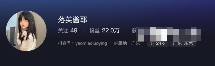 抖音落英酱耶微密圈旅行记，古典与现代的完美融合