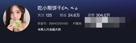 吃小熊饼干微密圈作品穿搭风，探险长城穿搭秘籍