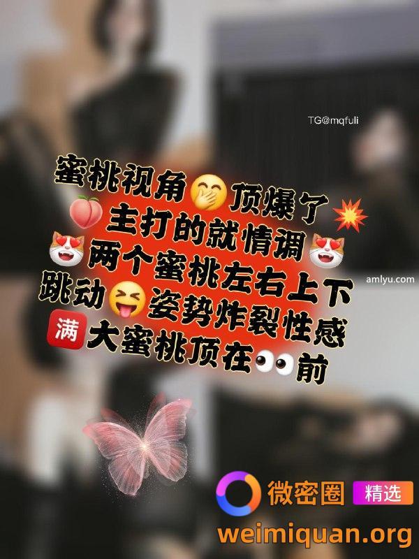 抖音 凌凌七DL 微密圈 NO.006期 【43P】最新至:2024.7.14资源在线观看 抖音 凌凌七DL 微密圈 NO.006期 【43P】最新至:2024.7.14资源在线观看