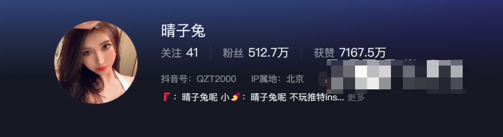 抖音网红晴子兔呢微密圈精选资源，让你掌握更多可爱造型技巧