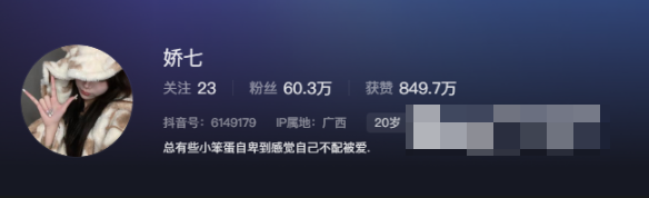 抖音网红娇七微密圈最新作品流出,性感舞姿惊艳众人 抖音网红娇七微密圈最新作品流出,性感舞姿惊艳众人