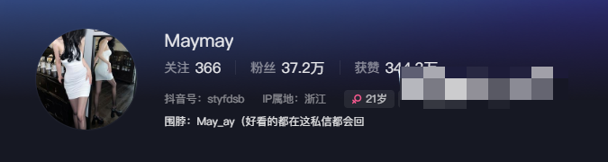 如何看待抖音网红米米子呀微密圈精品资源 如何看待抖音网红米米子呀微密圈精品资源