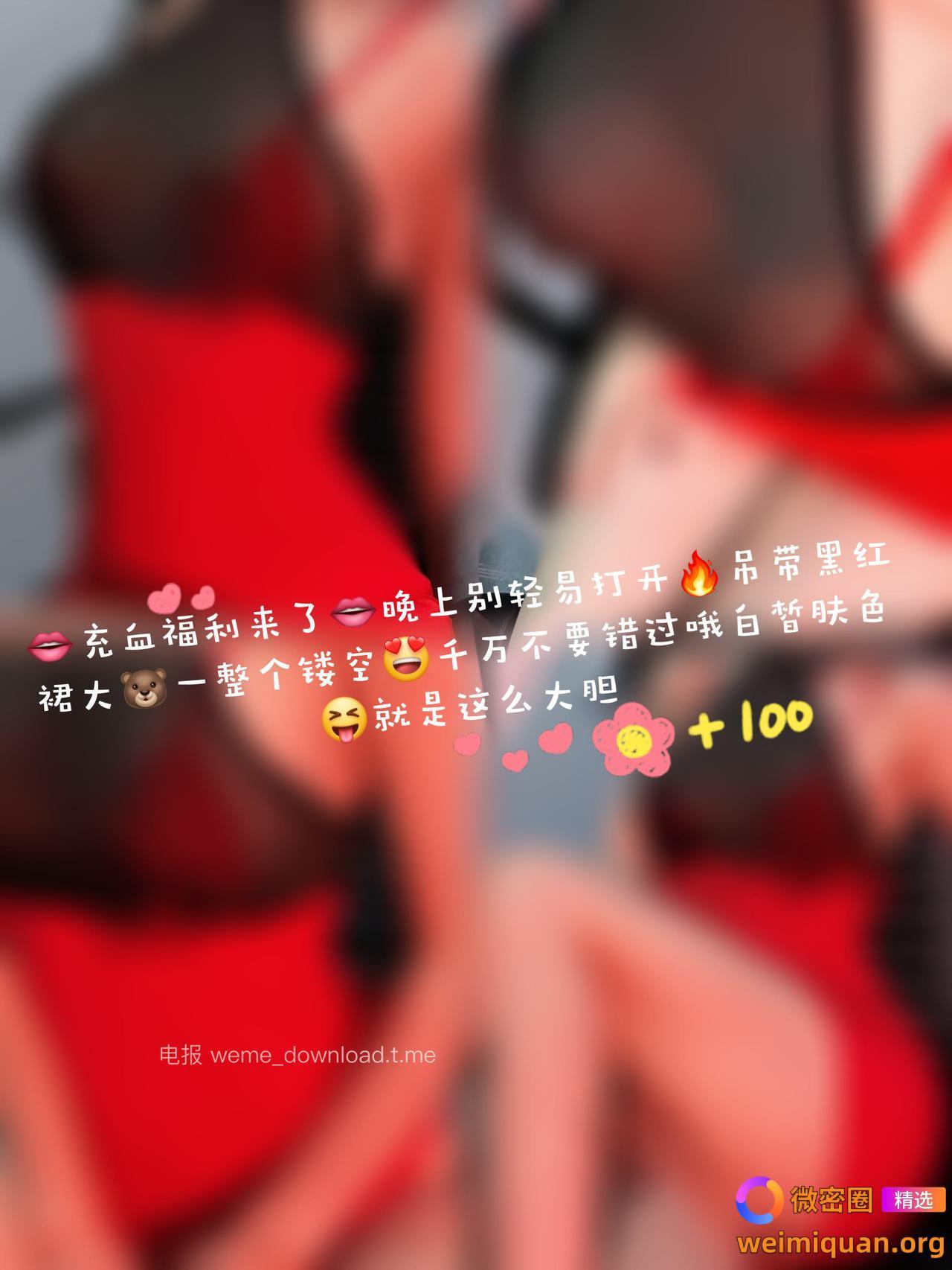 抖音 凌凌七DL 铁粉空间 NO.007期 【20P】最新至:2024.11.17资源在线观看 抖音 凌凌七DL 铁粉空间 NO.007期 【20P】最新至:2024.11.17资源在线观看