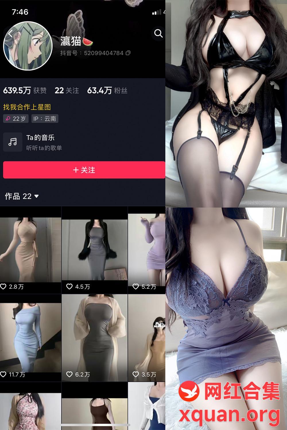 秘语空间 抖音 瀛猫 NO.049期 【25P1V】内容更新至:2025年06月20日资源在线观看 秘语空间 抖音 瀛猫 NO.049期 【25P1V】内容更新至:2025年06月20日资源在线观看