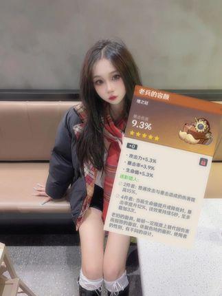 抖音网红不要说我很漂亮(云朵儿的圈子)微密圈作品，完美曲线和清新颜值让人心动