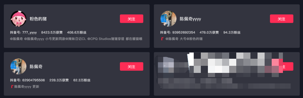 辣妹日记CL模特weme陈佩奇图片精选作品,粉色的猪实至名归! 辣妹日记CL模特weme陈佩奇图片精选作品,粉色的猪实至名归!