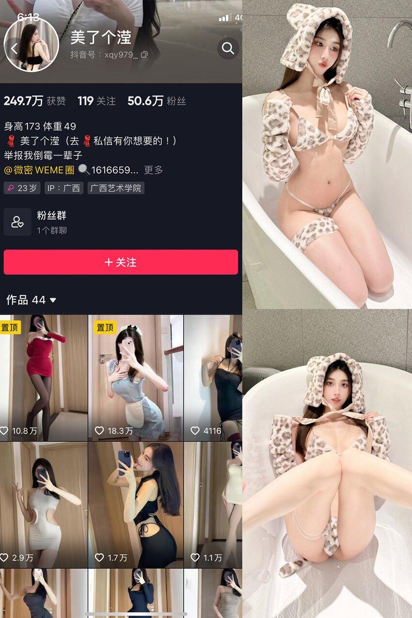 电鸽 抖音 发财滢宝 秘语空间 NO.012期 【13P】最新内容更新至:2025年04月29日资源在线观看 电鸽 抖音 发财滢宝 秘语空间 NO.012期 【13P】最新内容更新至:2025年04月29日资源在线观看