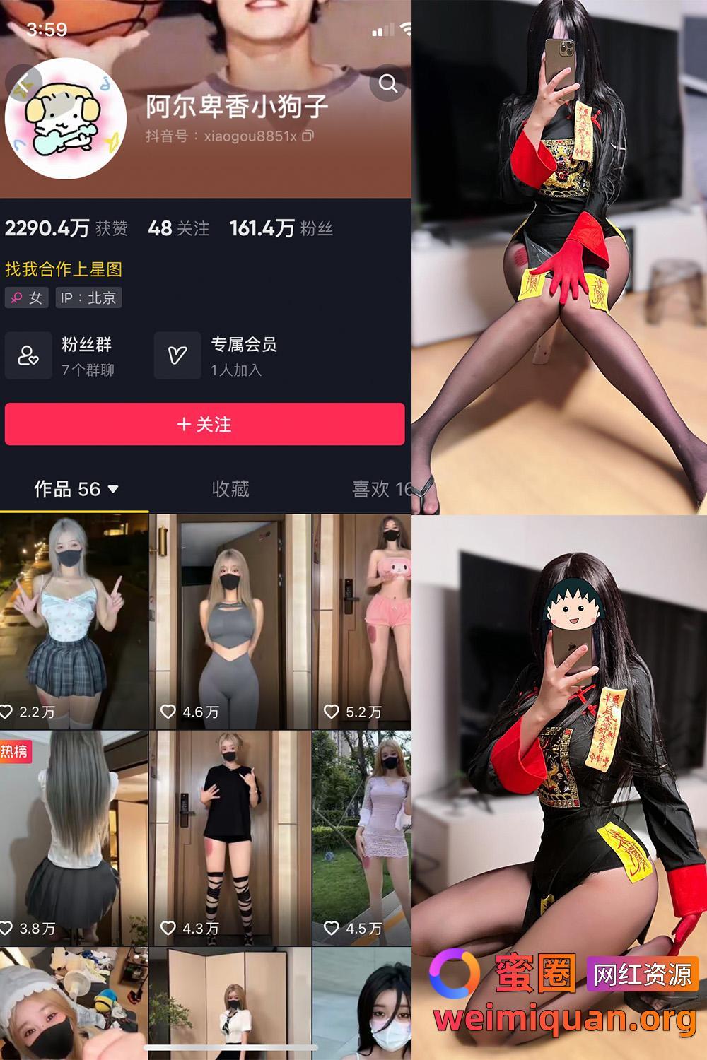 抖音 阿尔卑香小狗子 微密圈 NO.036期 【21P1V】资源在线观看 抖音 阿尔卑香小狗子 微密圈 NO.036期 【21P1V】资源在线观看