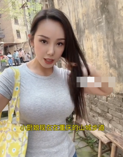 抖音网红小厨娘美食记微密圈付费资源是什么？