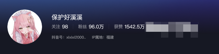 如何看待抖音网红保护好溪溪微密圈精选作品资源 如何看待抖音网红保护好溪溪微密圈精选作品资源