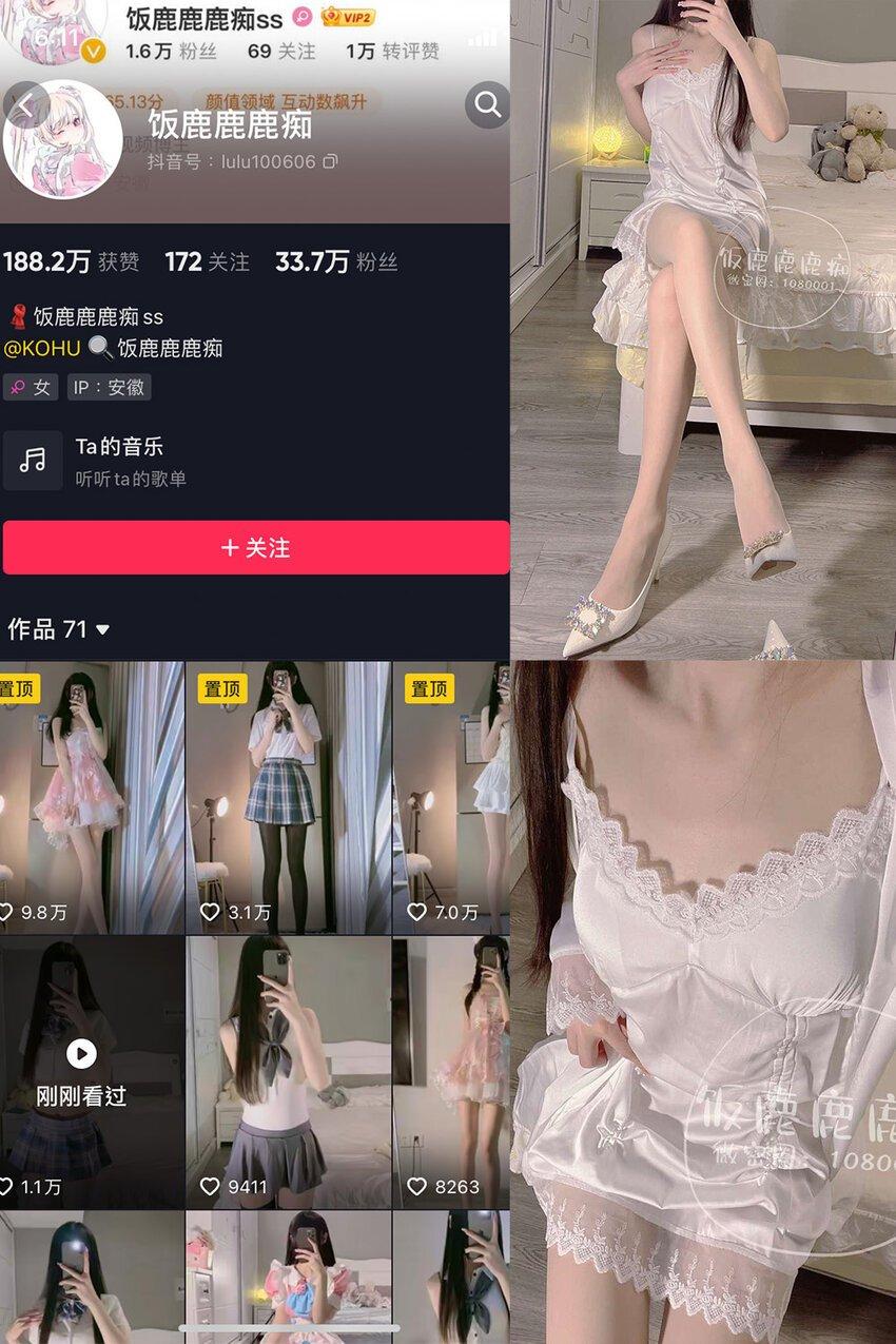 电鸽 抖音 饭鹿鹿痴 电鸽 NO.07期 【39P2V】最新内容更新至:2025年11月21日资源在线观看 电鸽 抖音 饭鹿鹿痴 电鸽 NO.07期 【39P2V】最新内容更新至:2025年11月21日资源在线观看