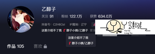 乙醇子呀微密WEME圈视频图片资源精选包,包内都是闪光点! 乙醇子呀微密WEME圈视频图片资源精选包,包内都是闪光点!