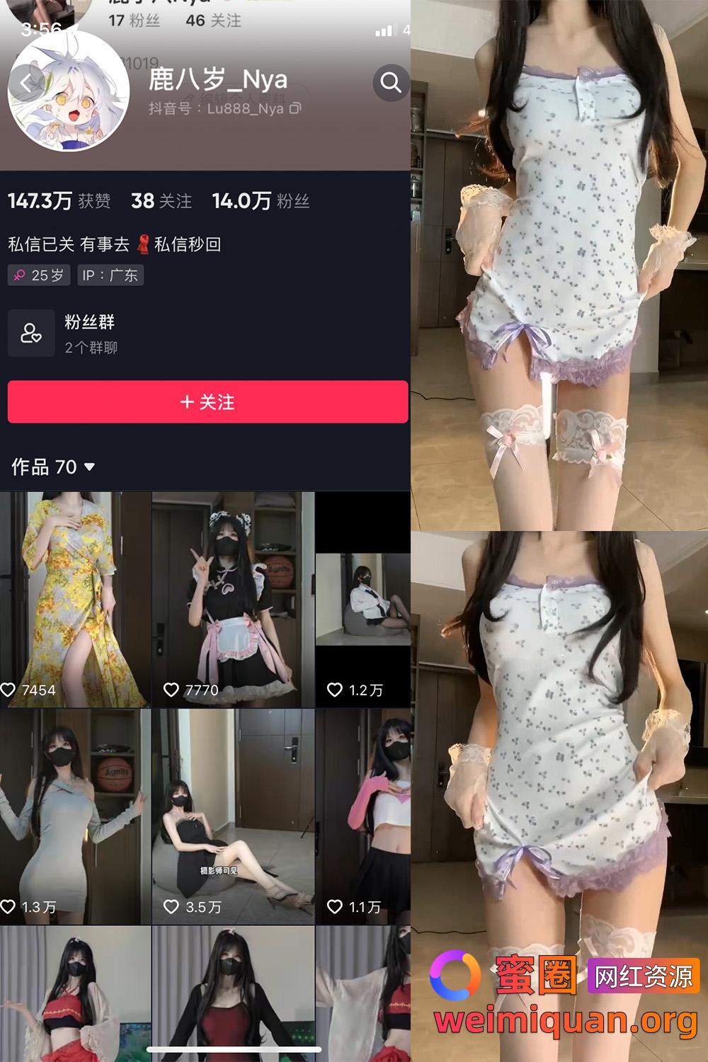 抖音网红 鹿八岁 微密圈 觅圈 私密高质量付费资源 NO.031期 【9P2V】资源在线观看 抖音网红 鹿八岁 微密圈 觅圈 私密高质量付费资源 NO.031期 【9P2V】资源在线观看