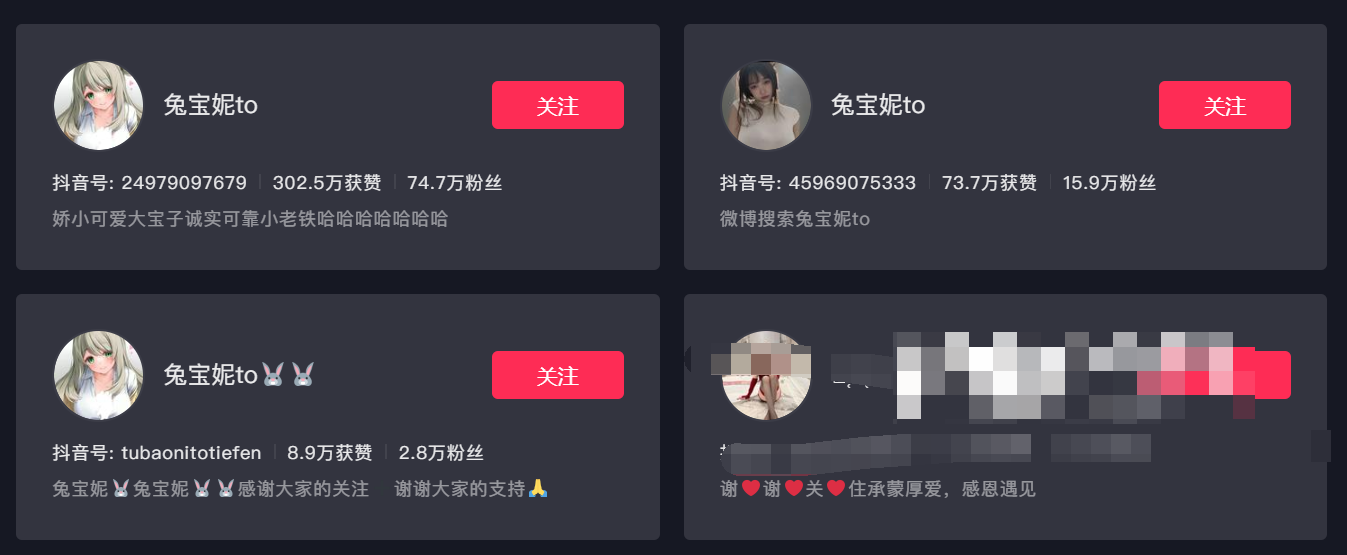 兔宝妮to微密圈–发现魅力自我