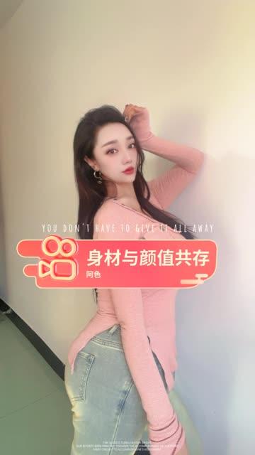 抖音阿色微密圈最新写真,高清资源持续更新 抖音阿色微密圈最新写真,高清资源持续更新