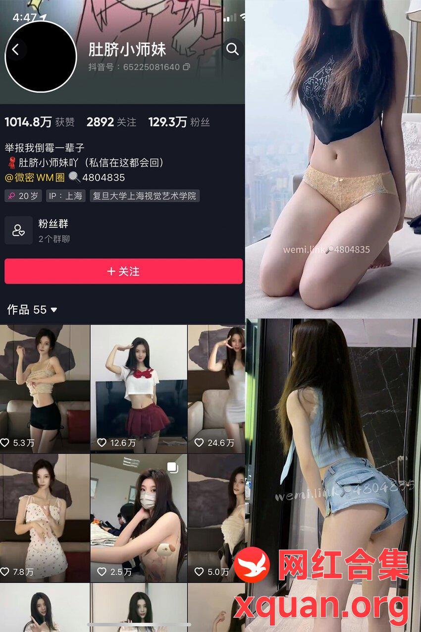 电鸽 抖音 肚脐小师妹 秘语空间 NO.024期 【12P2V】最新内容更新至:2025年08月28日资源在线观看 电鸽 抖音 肚脐小师妹 秘语空间 NO.024期 【12P2V】最新内容更新至:2025年08月28日资源在线观看