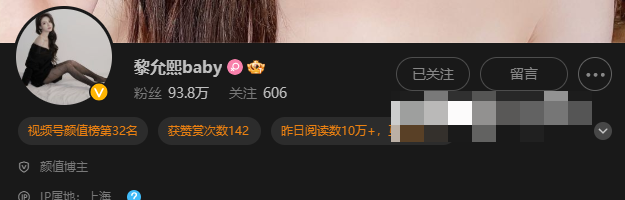 黎允熙微密圈图片，好可爱的女仆妹纸！