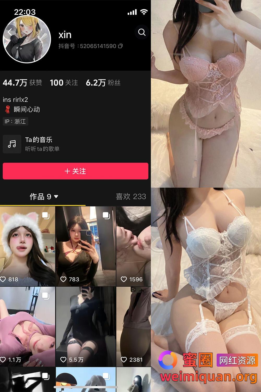 抖音 瞬间心动 微密圈 NO.010期 【40P1V】最新至:2024.11.21资源在线观看 抖音 瞬间心动 微密圈 NO.010期 【40P1V】最新至:2024.11.21资源在线观看