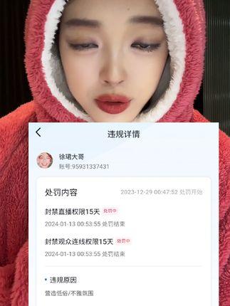 微密圈徐珺大哥高清写真合集，独家发布