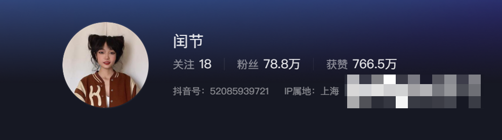 抖音闰节很乖微密圈精选作品，带你走进抖音江湖