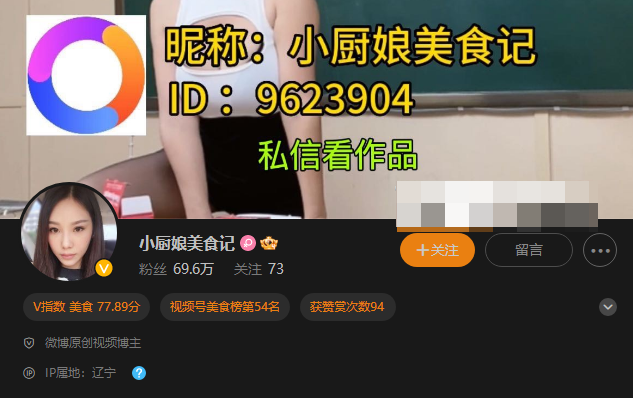 网红小厨娘美食记付费圈子精选作品,照片令人震惊! 网红小厨娘美食记付费圈子精选作品,照片令人震惊!