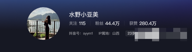 如何看待抖音网红水野小亚美微密圈精选作品资源 如何看待抖音网红水野小亚美微密圈精选作品资源