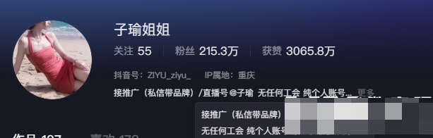 子瑜姐姐微密圈照片来袭,身材火辣网友纷纷拜服! 子瑜姐姐微密圈照片来袭,身材火辣网友纷纷拜服!