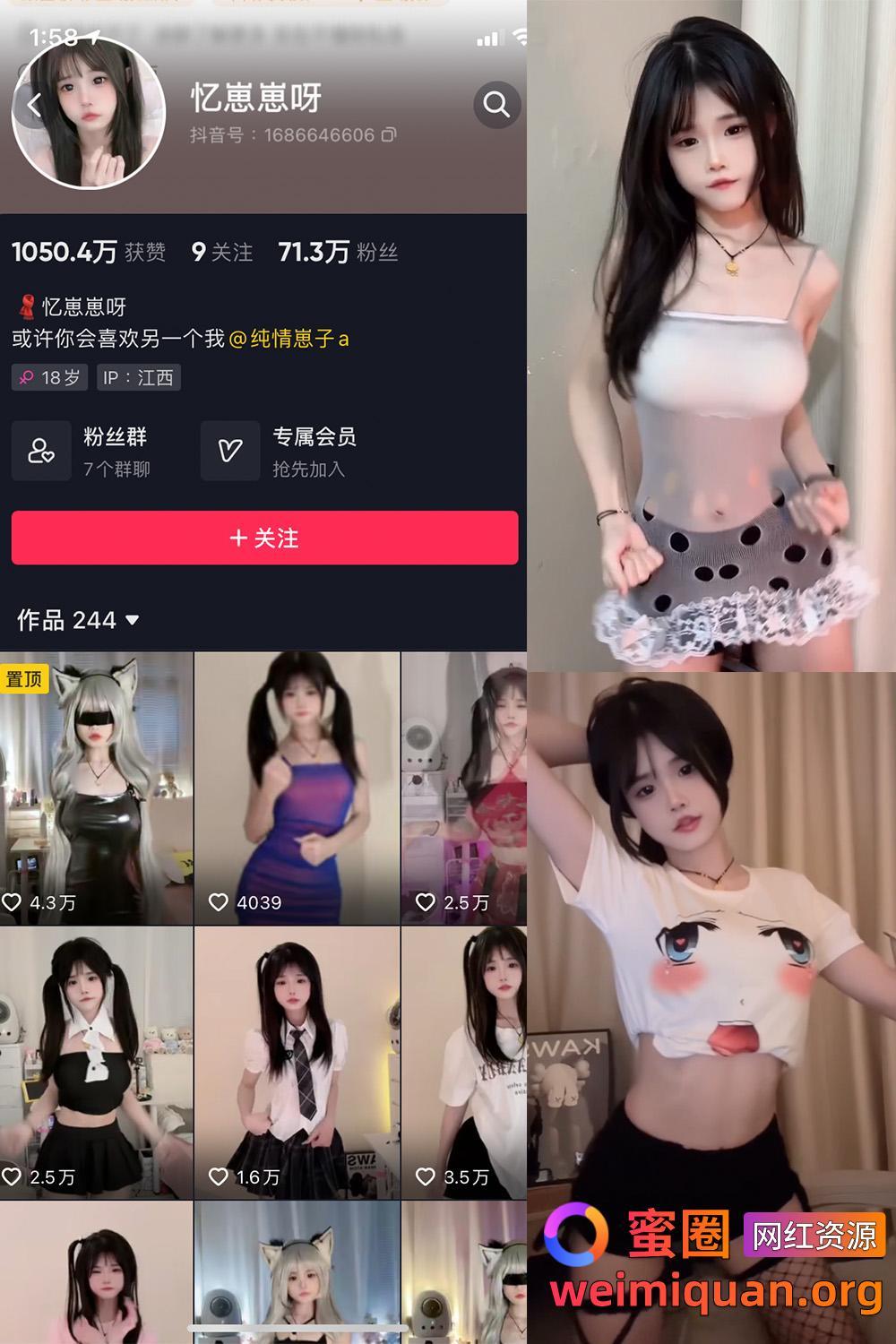 🎉 太美了！忆崽崽呀携手微密圈与觅圈发布 NO.002期【20V】 📱🍿资源在线观看