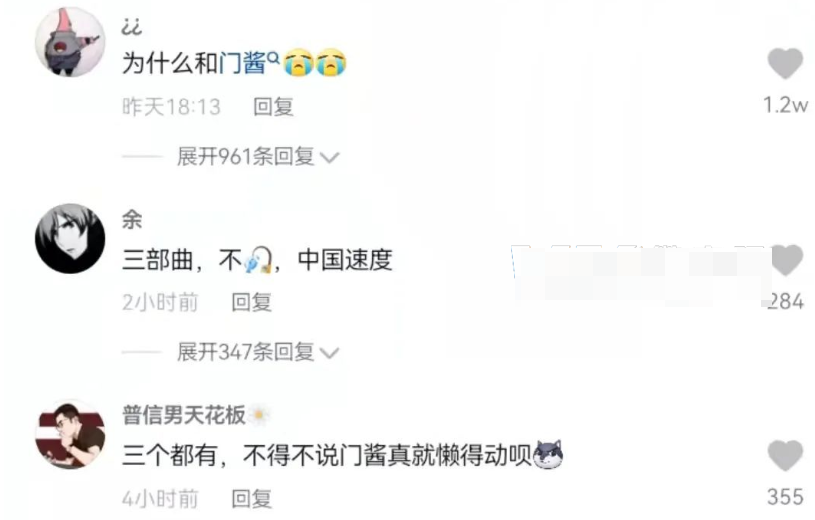 沈汝凡超哇塞微密圈精选作品三部曲怎么回事？