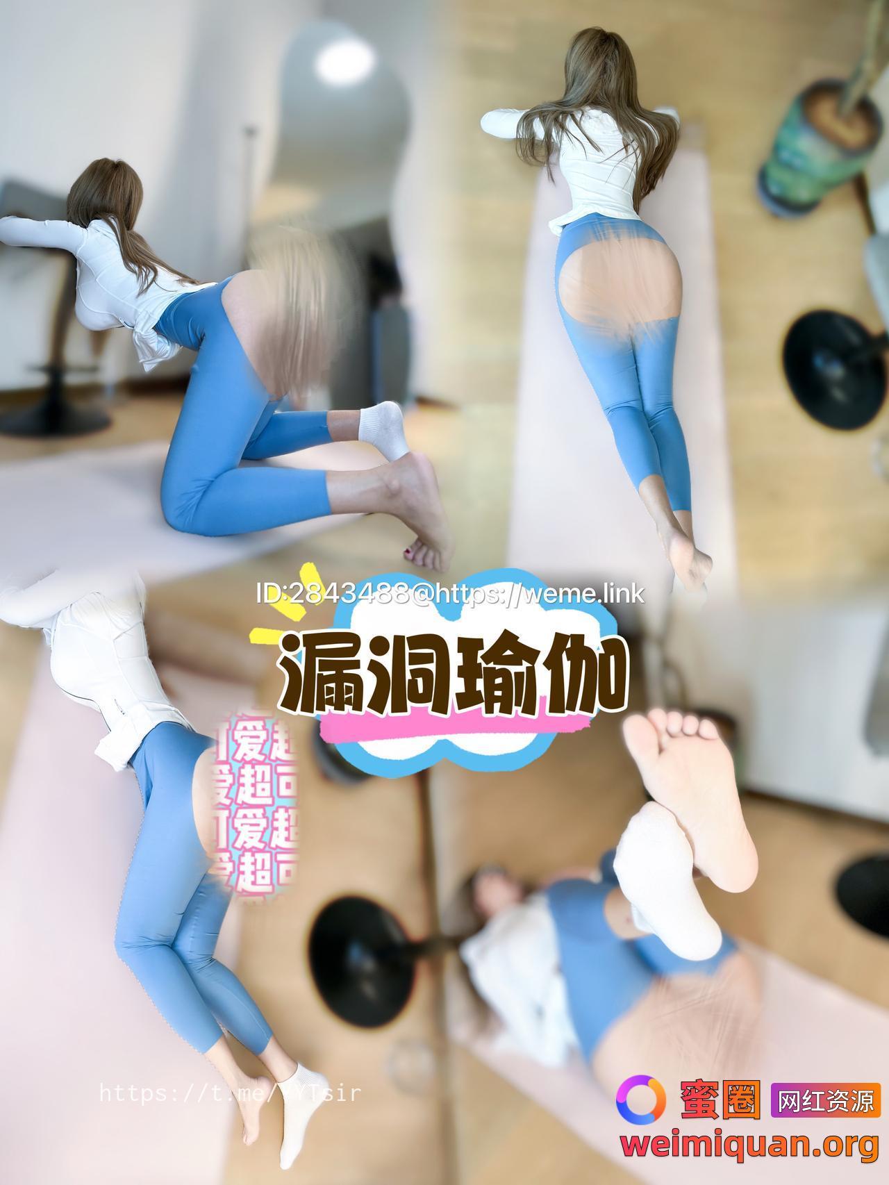 抖音 阿尔卑香小狗子 微密圈 NO.053期 【34P】资源在线观看 抖音 阿尔卑香小狗子 微密圈 NO.053期 【34P】资源在线观看