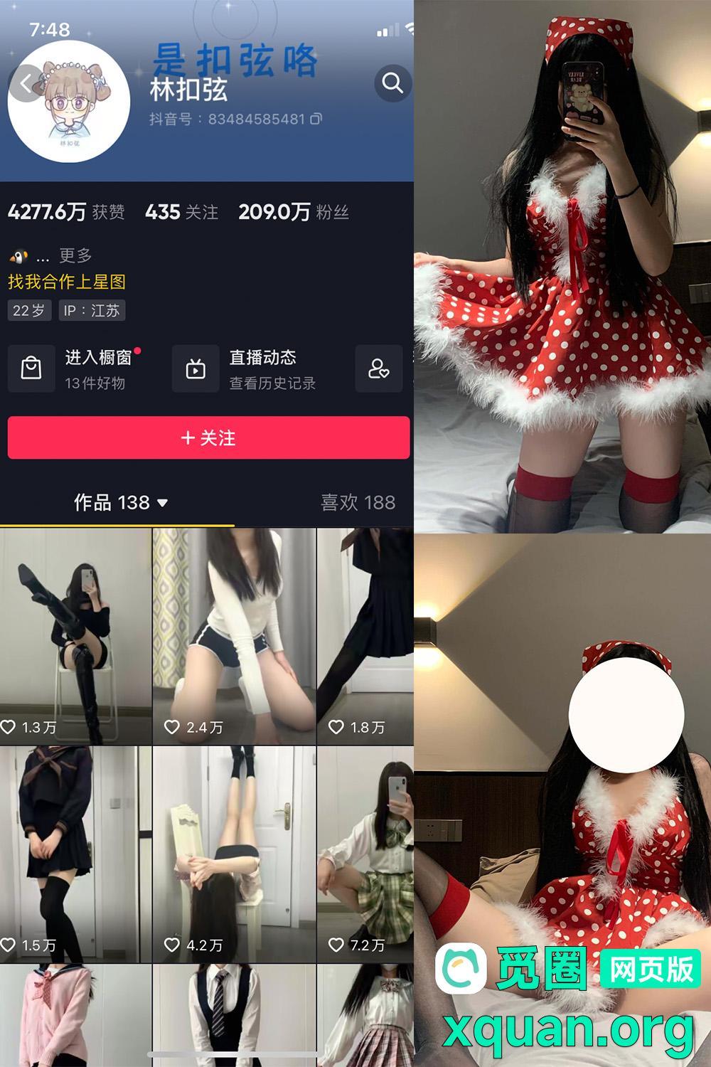 觅圈 林扣弦 趣岛 2025最新内容 嘉宾付费贴 NO.054期 【24P】资源在线观看 觅圈 林扣弦 趣岛 2025最新内容 嘉宾付费贴 NO.054期 【24P】资源在线观看