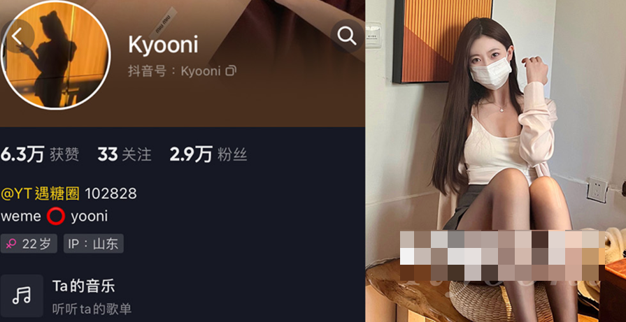 Yooni有你喵微密圈精选资源–最有趣的生活趣事