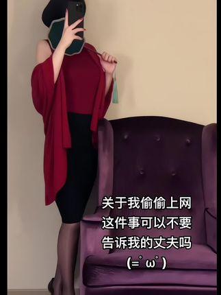 保守的二舅妈合集图片打包下载（精心整理）（打包下载保守的二舅妈精心整理图集）