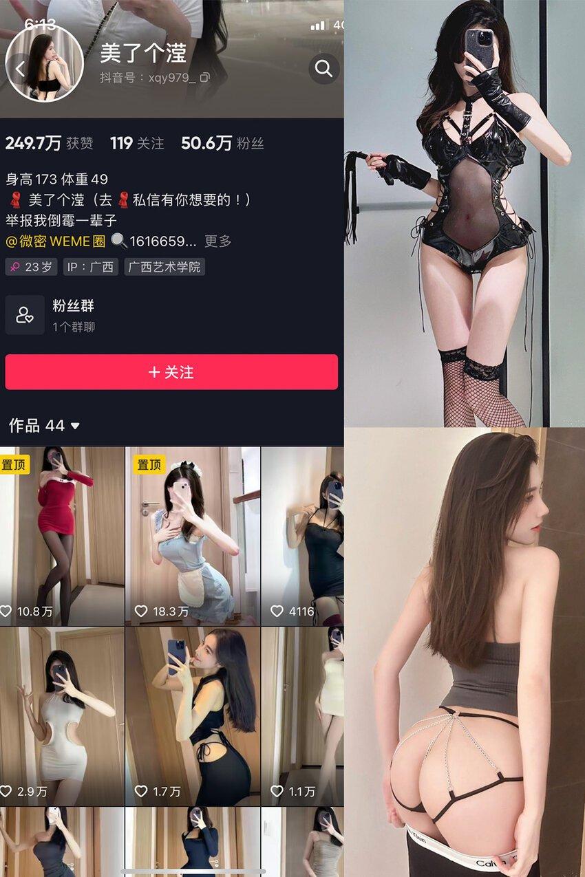 电鸽 抖音 发财滢宝 秘语空间 NO.036期 【18P】最新内容更新至:2025年07月06日资源在线观看 电鸽 抖音 发财滢宝 秘语空间 NO.036期 【18P】最新内容更新至:2025年07月06日资源在线观看