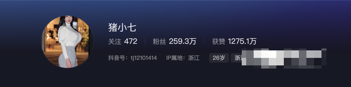 猪小七红色战衣事件视频怎么回事？猪小七微密圈精选作品图片