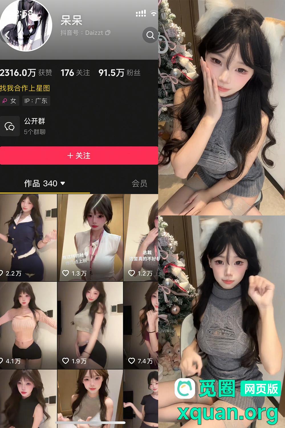 觅圈 呆呆 趣岛 2025最新内容 嘉宾付费贴 NO.001期 【30P】资源在线观看 觅圈 呆呆 趣岛 2025最新内容 嘉宾付费贴 NO.001期 【30P】资源在线观看