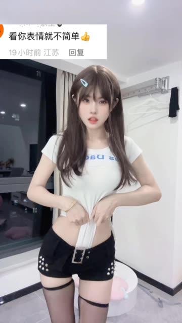 观看抖音上的给乔买裙子微密圈合辑，包括写真和视频的全面展示